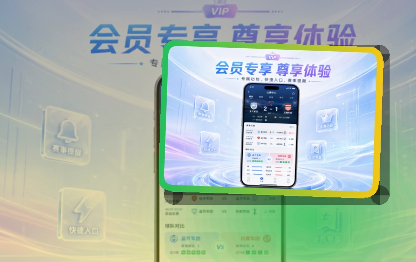 九游体育APP安装后继续看赛，常看赛事更省心，下载方向更清楚
