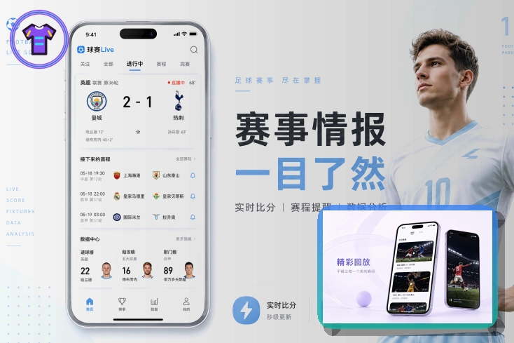 年度体育服务推荐
